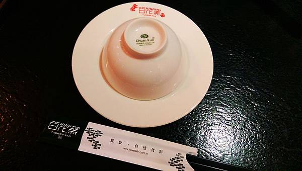 即時熱門文章：[新竹竹北食記]竹北百花窯麻辣火鍋用餐心得。天氣這麼冷，該吃火鍋啦~