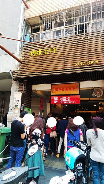 即時熱門文章：[食記]台中肉蛋吐司|人潮洶湧的排隊早餐店。台中美食