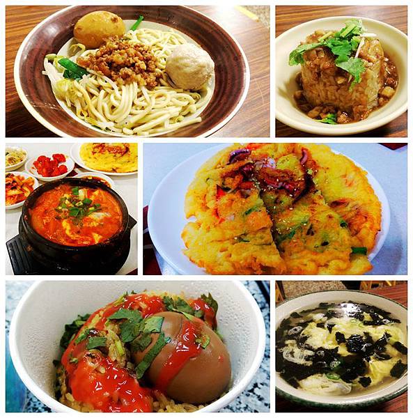 [新竹美食]新竹金山街美食懶人包。@韓國館韓式料理。金街傳統小吃。竹之香台南擔仔麵。 @嘿!部落!