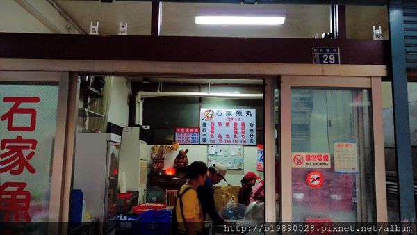 即時熱門文章：[新竹美食]新竹必吃石家魚丸& 新竹在地70年老店。記憶中的好味道，年節最佳伴手禮推薦~