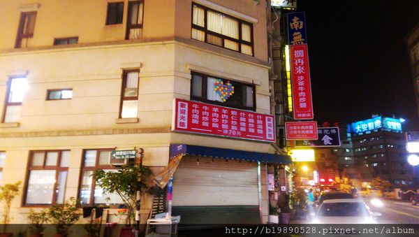 即時熱門文章：[新竹竹北美食]擱再來沙茶牛肉炒麵(竹北博愛店)，竹北平價午晚餐。