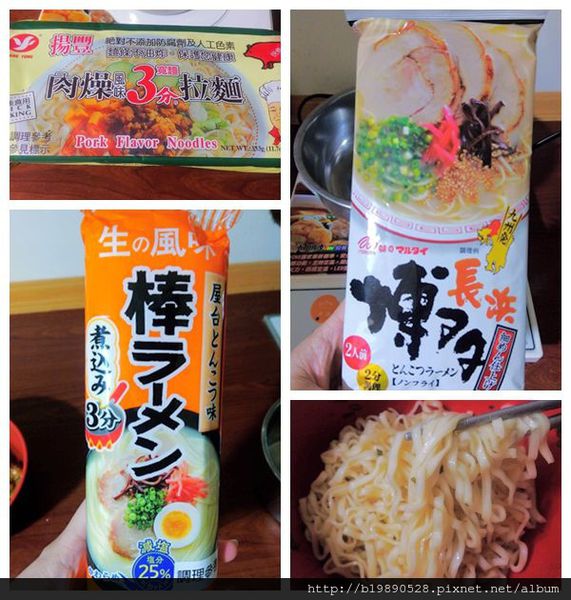 [食譜]台式VS日式 拉麵大PK@丸泰博多長濱拉麵/丸太屋台豚骨拉麵/揚豐3分快煮拉麵開箱心得。 @嘿!部落!