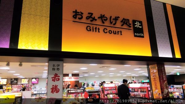 [京阪奈自由行]關西空港.關西機場免稅商店伴手禮資訊大公開@KIX T1 T2。 @嘿!部落!