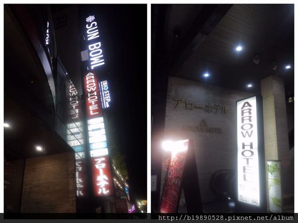 【京阪奈自由行】大阪神箭飯店ARROW HOTEL@近心齋橋筋.近大丸百貨/逛心齋橋超方便 @嘿!部落!