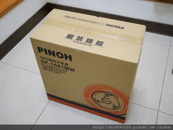 【電器】PINOH 品諾 16吋機械式風扇/ DF-1681MW / 開箱文 @嘿!部落!