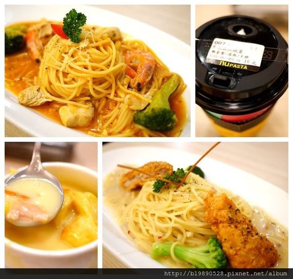 【新竹竹北美食】NU PASTA@平價義大利麵/焗烤/焗麵/吐司盒子/午晚餐/下午茶推薦。 @嘿!部落!