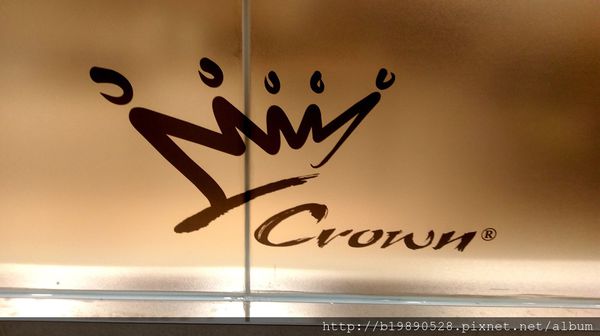 【美食】台中 金礦咖啡 CROWN FANCY@霧峰中正店/新開幕/金鑽可可冰沙好喝 @嘿!部落!