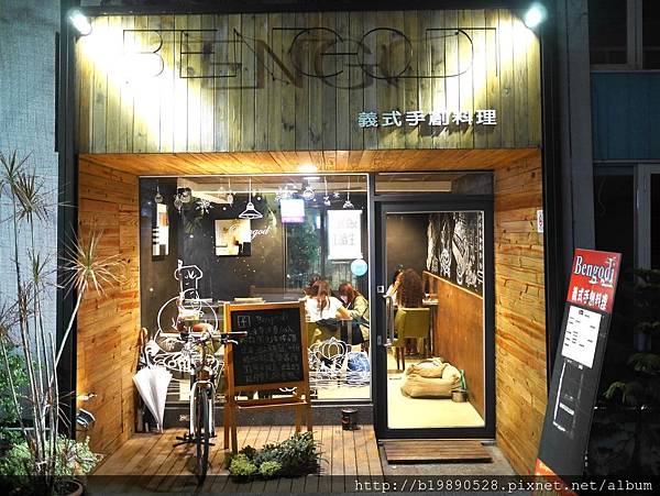 【美食】台中龍井 BengoDi義麵屋 @平價好吃多樣化.濃湯天天不一樣.東海別墅15巷。(已歇業) @嘿!部落!
