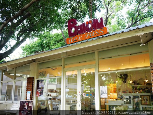 【台中南區美食】興大幸福早餐，校園內餐廳BAKKU All PASS@ 早起的學生有幸福早餐吃。揪團排隊吃29元早餐!期間限定美味餐廳。 @嘿!部落!