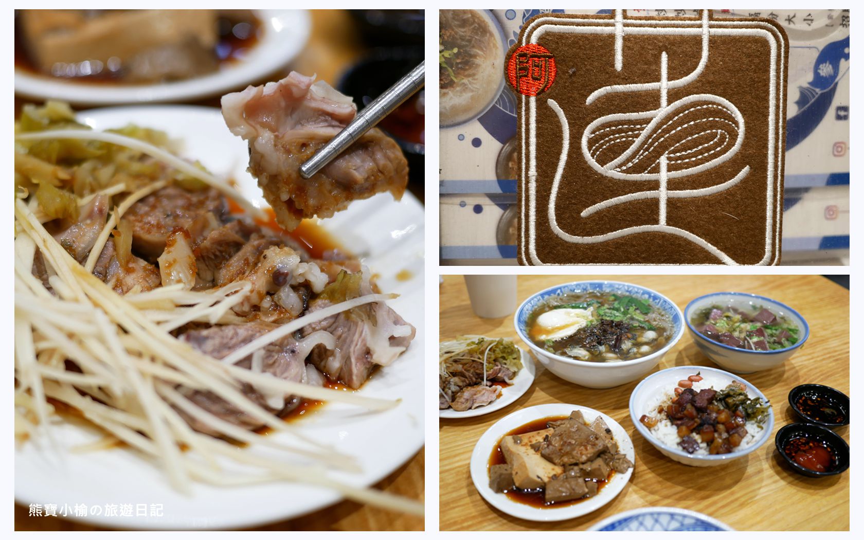 【台中東區美食】阿蓮米粉湯，台中後火車站60年老店，改走文青風古早味麵店！內文附詳細菜單價位介紹。 @嘿!部落!