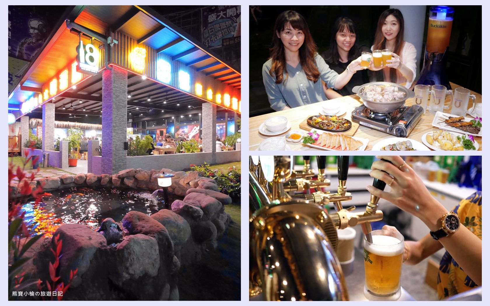 即時熱門文章：8號複合式啤酒屋，竹北台元科學園區旁平價快炒店，晚間有駐唱歌手現場音樂表演秀！提供免費停車場，內文附詳細菜單介紹。