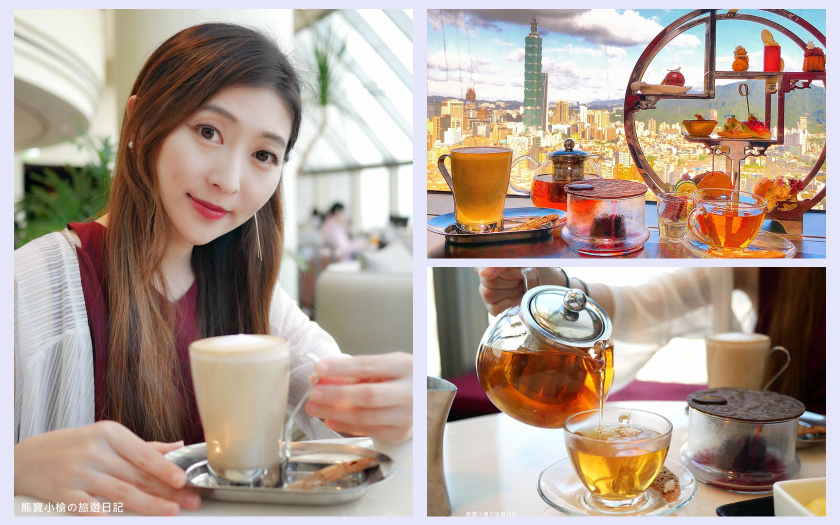 【台北大安區美食】馬可波羅酒廊下午茶 MARCO POLO LOUNGE ，香格里拉台北遠東國際大飯店38F高空景觀餐廳，內文附詳細菜單價位介紹！台北捷運六張犁站、科技大樓站美食。 @嘿!部落!