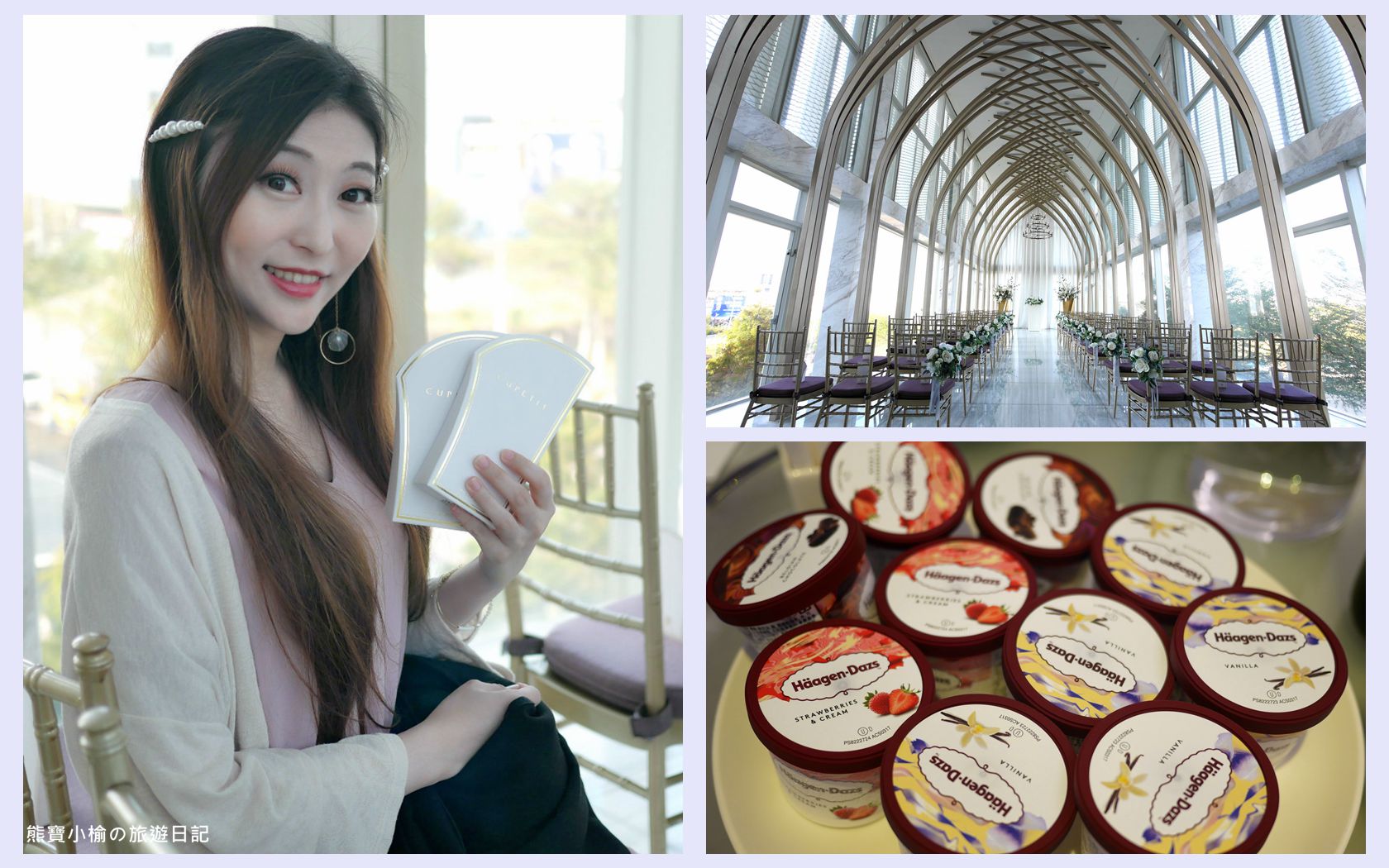 【台中美食】萊特薇庭台中最美的飯店式宴會餐廳，人生最重要決定就在這舉行吧！婚宴辦桌桌菜菜色心得分享紀錄。 @嘿!部落!