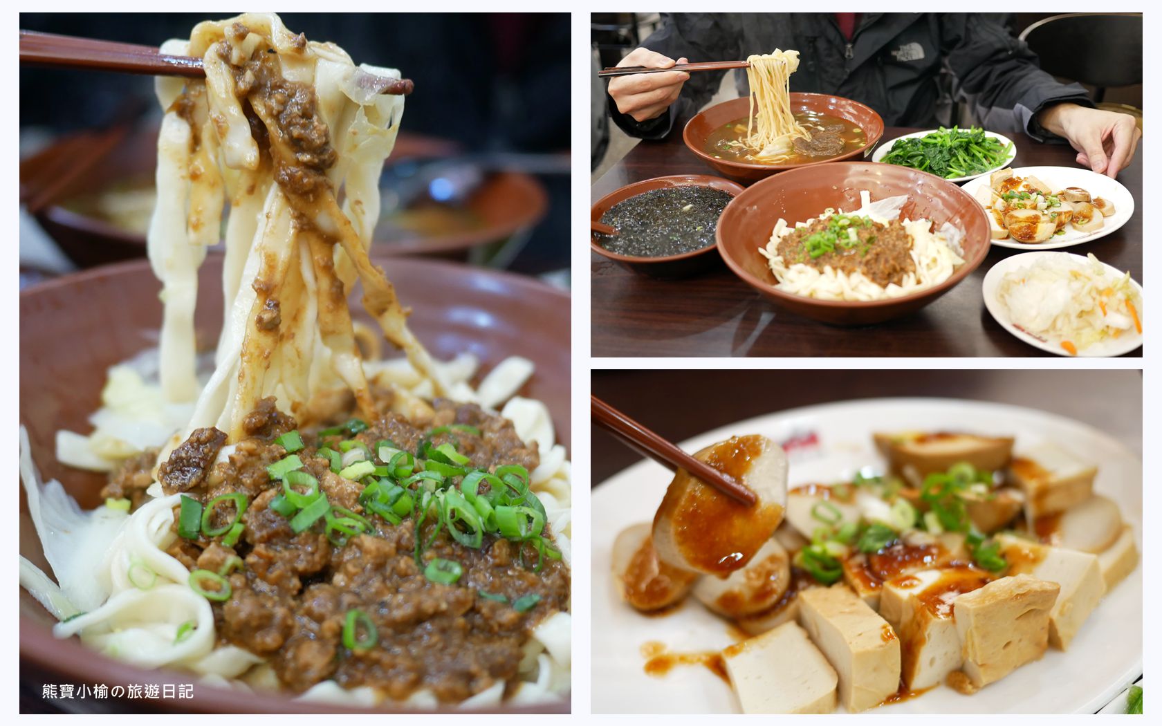 即時熱門文章：【新竹美食】關新刀切麵食館，新莊車站平價小吃店，水餃牛肉麵滷味小菜通通有賣！內文附詳細菜單價位介紹。