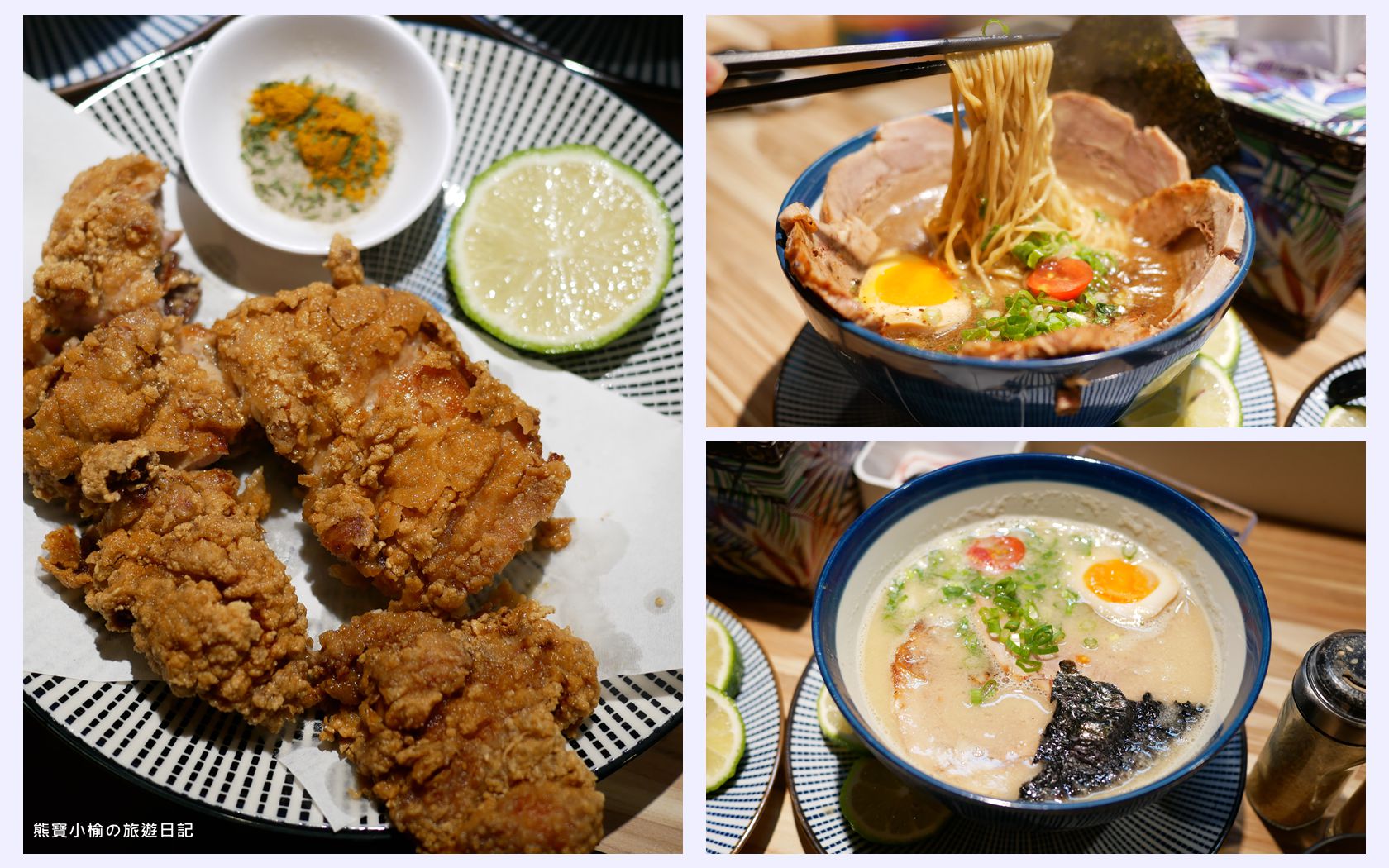 【新竹竹北美食】Hiro’sらあ麵Kitchen 竹北店，新竹縣非吃不可的平價叉燒拉麵，可免費加麵一次！酥炸雞腿也非常好吃~內文附詳細菜單價位介紹。 @嘿!部落!
