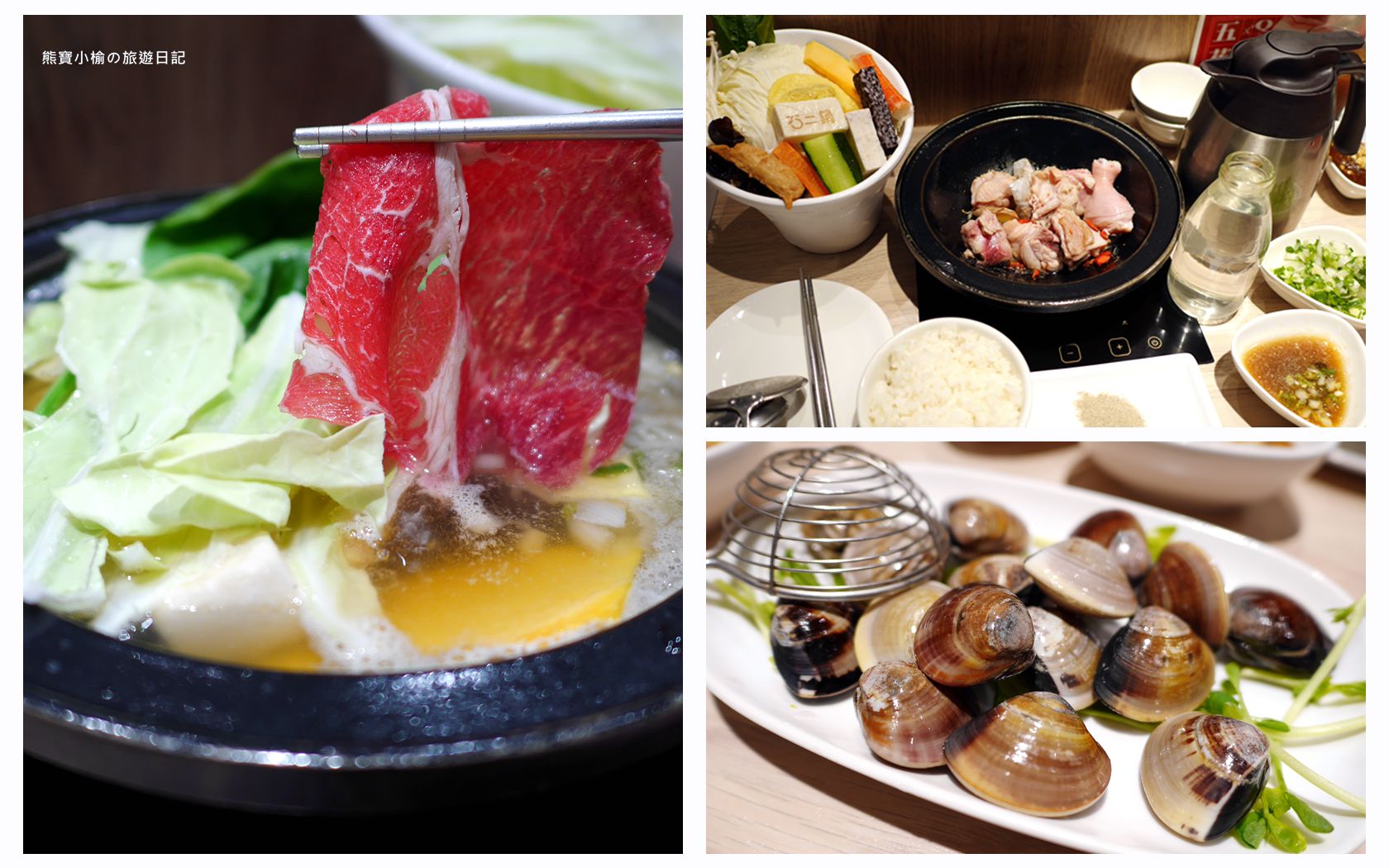 即時熱門文章：【新竹美食】石二鍋新竹大魯閣店，燒酒雞風味鍋好吃嗎？五花QQ豬好好吃！內文附詳細菜單介紹。