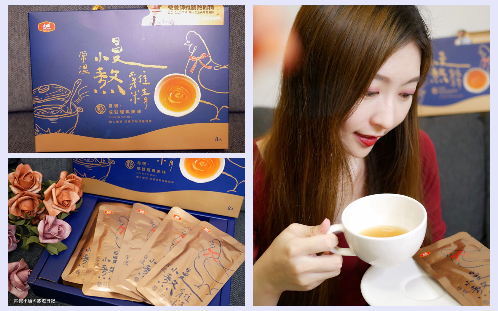 即時熱門文章：【居家美食】大成慢熬雞精(常溫)，雞湯般甘鮮味開箱心得，海帶蛋花雞湯粥食譜！全聯福利中心就買得到，網購可以上momo。