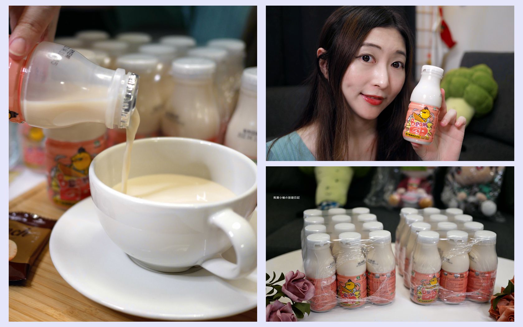 【居家美食】BeanGo最優豆-臺中市農會產銷履歷豆奶開箱心得。家有小學生早餐吃什麼？居家必備美食推薦。產銷履歷安全認證/無防腐無香料/植物性蛋白質/素食可食。 @嘿!部落!