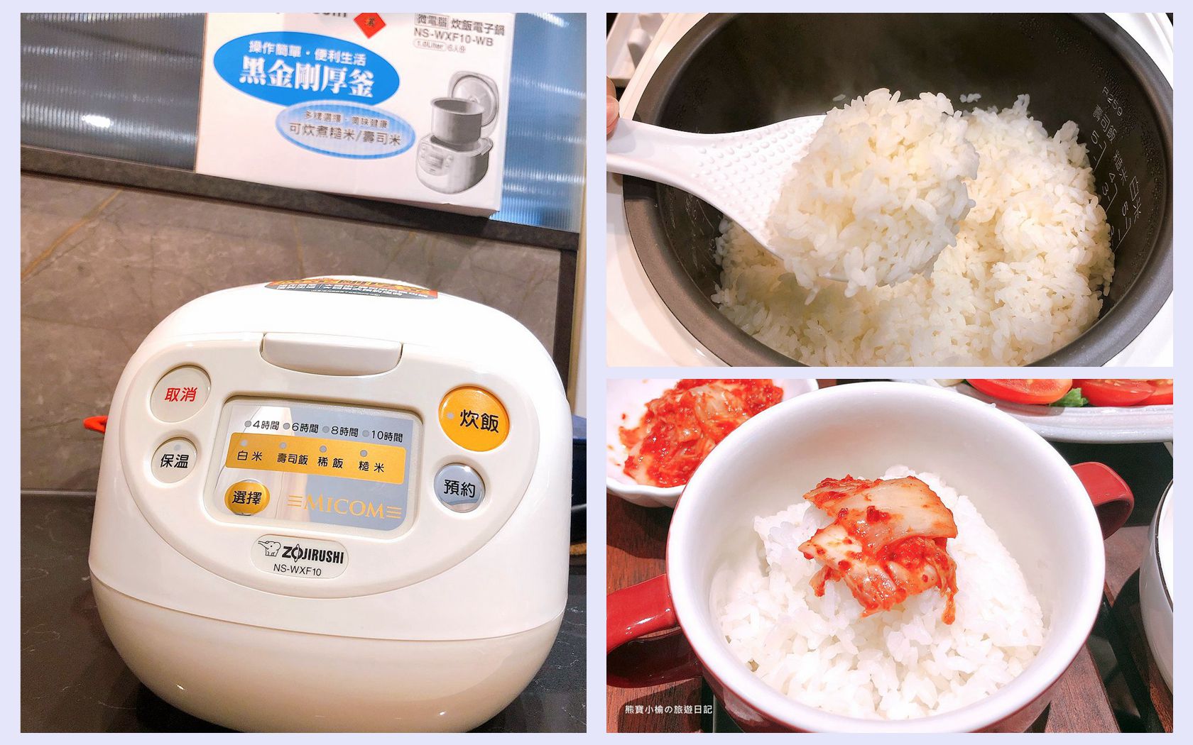 即時熱門文章：【廚房家電】ZOJIRUSHI象印電子鍋煮飯超好吃！6人份黑金剛厚釜微電腦電子鍋(NS-WXF10-WB)使用心得分享。