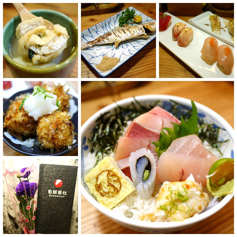 【新竹美食】魚鮮會社 經國總店，再訪依舊美味的日本料理，情人節送紫色玫瑰花好浪漫。(新竹日式料理、餐廳、美食推薦、詳細菜單價位介紹)。 @嘿!部落!