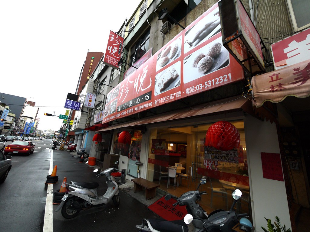 【新竹市區美食】珍悅港式點心坊@新竹港式飲茶餐廳，平價種類豐富港式料理，推薦鮮蝦蒸腸粉/黃金流沙包/豉汁蒸排骨/晶瑩鮮蝦餃/港式蘿蔔糕/珍悅燒賣皇。 @嘿!部落!