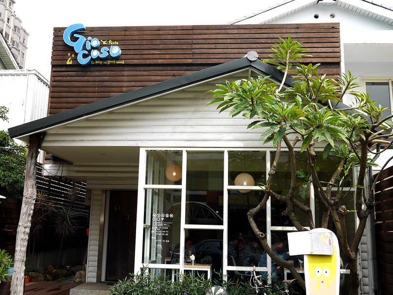【美食】台中西區。Giocoso Caf&eacute; &amp; Pasta @ 義大利麵。焗烤。比薩。早午餐。下午茶。咖啡屋。輕食沙拉鬆餅。 @嘿!部落!