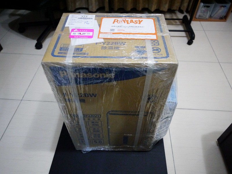 【電器】國際牌除濕機 Panasonic / F-Y22BW /11公升除濕機/ 開箱文 /心得文 【電器】國際牌除濕機 Panasonic / F-Y22BW /11公升除濕機/ 開箱文 /心得文