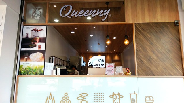 【美食】台中西屯區。北區。葵米Queenny珍珠｜茶飲@焦糖珍珠.太妃糖珍珠奶茶。白玉蔗香奶綠。台灣五大必喝珍奶。 @嘿!部落!