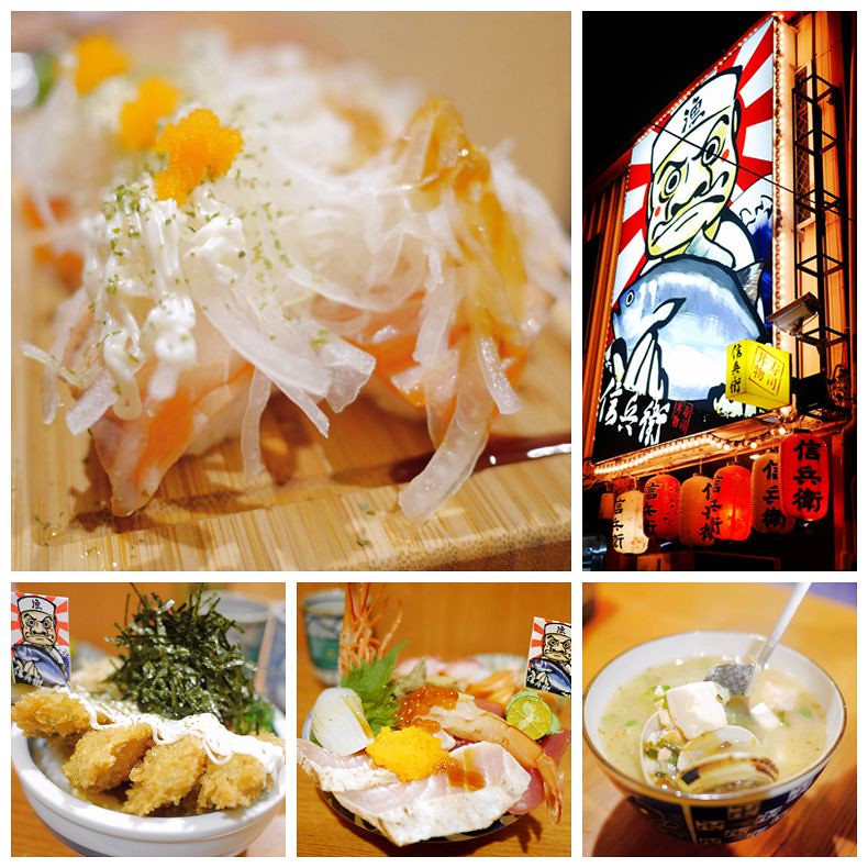 【美食】台中北區。信兵衛 手作丼飯壽司@平價日式料理。日式居酒屋。海鮮丼飯。炸牡蠣丼。炸雞天婦羅。茶碗蒸。味噌湯。生魚片握壽司 @嘿!部落!