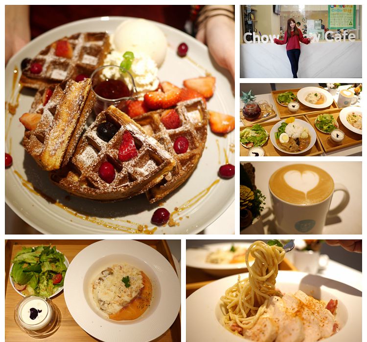 【台中南屯美食】Chow Chow Caf&eacute; 巧巧咖啡，義式商業午餐新上市，多款義大利麵、燉飯、燴飯可選擇。冬季必吃草莓鬆餅.草莓奶昔。 @嘿!部落!