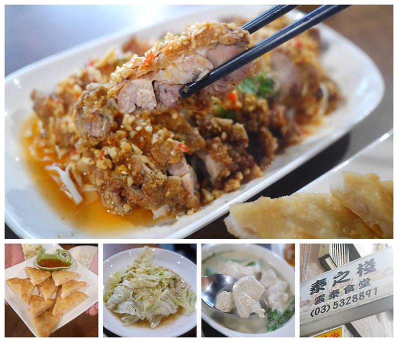 【新竹美食】泰之棧雲泰食堂，隱藏巷弄內平價泰式料理，兩人套餐只要六百元超划算！(月亮蝦餅‧泰式椒麻雞‧綠咖哩椰汁雞‧泰式奶茶‧椰子汁) @嘿!部落!