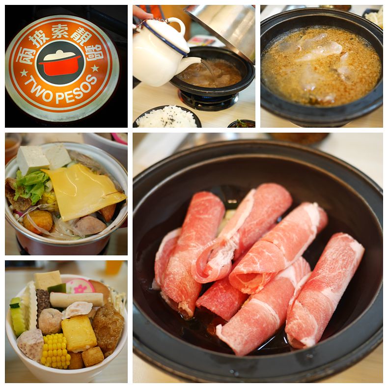 【新竹竹北美食】兩披索靓鍋(竹北三民店)，冬天吃麻油豬火鍋就是讚，起士牛奶鍋料超澎派！內用飲料冰淇淋免費享用，內文附詳細菜單價位介紹。 @嘿!部落!