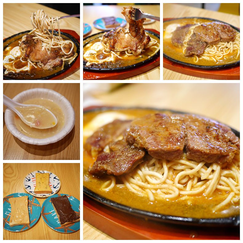 【新竹&middot;竹北美食】大廟厚切牛排 豬排，加麵不加價。內用濃湯、冰淇淋、吐司、飲料無限享用。(竹北平價餐廳、牛排店、美食餐廳) @嘿!部落!