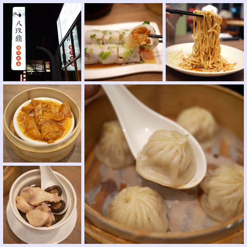 即時熱門文章：【台中美食】八玖鼎港式飲茶，南區平價港式點心美食，沙崙扮麵好好吃。(台中港式餐廳．港式點心．叉燒煲仔飯．蔥花油條腸粉．香菇雞湯．手工湯包)
