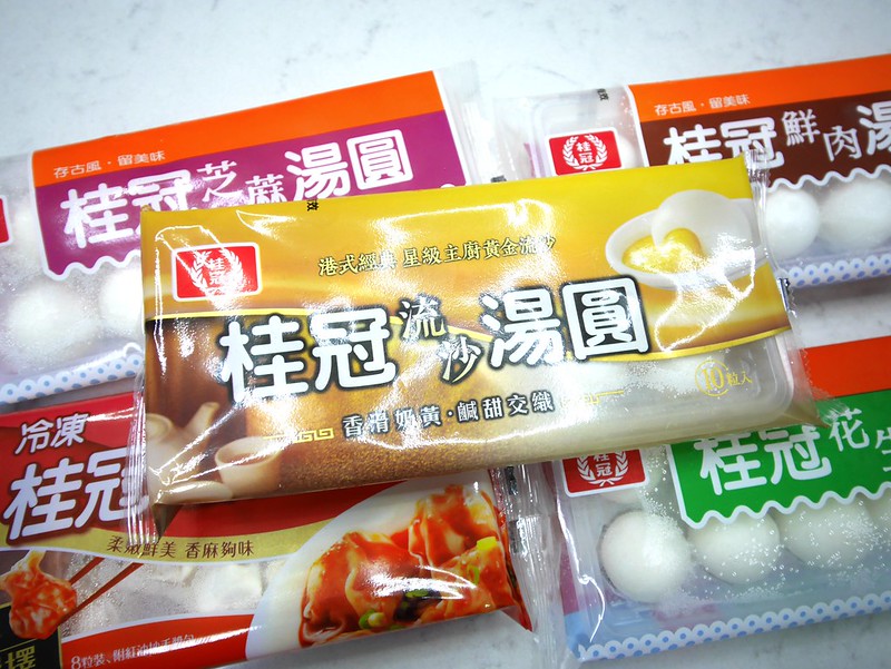 【美食分享】桂冠流沙湯圓、義美草莓煉乳湯圓開箱心得，桂冠湯圓和義美湯圓，哪一家最好吃? 包餡湯圓大評比，冷凍湯圓、元宵節、冬至吃湯圓。 @嘿!部落!