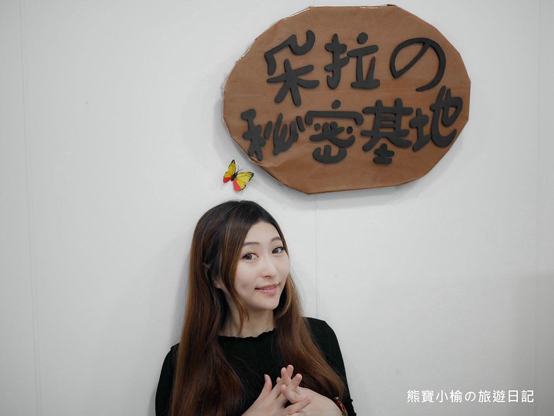 【美睫分享】朵拉的秘密基地，新竹竹北爆濃美睫店，竹北接睫毛工作室推薦，女人一生一定要試一次。300根、400根、500根、800根睫毛接嫁、接睫毛、上睫毛、下睫毛接嫁服務。 @嘿!部落!