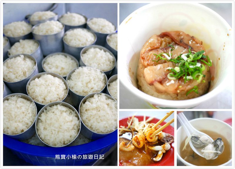 即時熱門文章：【台中大甲美食】清水阿吉米糕，大甲鎮瀾宮附近的隱藏美食，在地人都知道的好味道，乾麵、蚵仔湯、燙花枝也很新鮮好吃喔！台中海線美食小吃景點推薦。