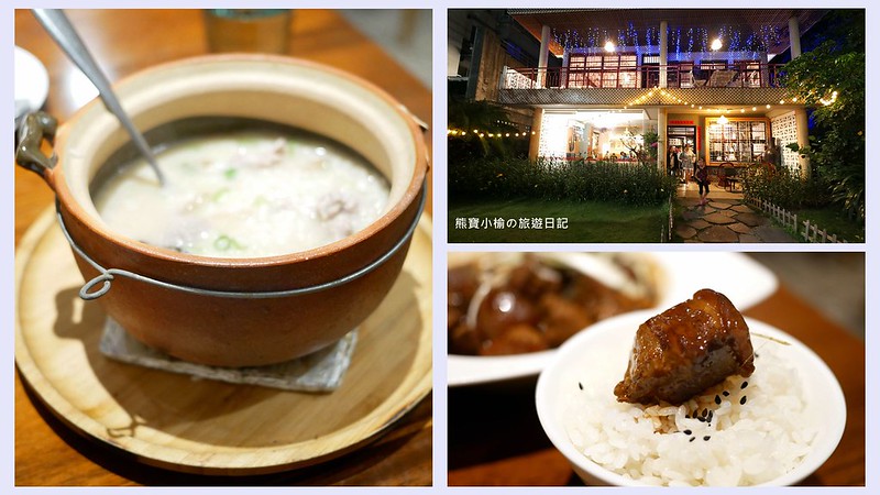 【台中西區美食】 十二月粥品&bull; 茶飲&bull; 私房菜 創始店，台中勤美NOVA附近老宅餐廳，適合聊天聚餐好去處！內附詳細菜單參考，阿婆家鄉肉&amp;鬼馬嗆中卷&amp;珍珠奶茶&amp;無骨土雞粥。 @嘿!部落!