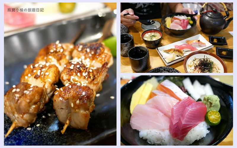 【新竹竹北美食】味采居食屋（和月），竹北文義街日式料理餐廳，星鰻握壽司好吃，海鮮丼有附味噌湯！ @嘿!部落!