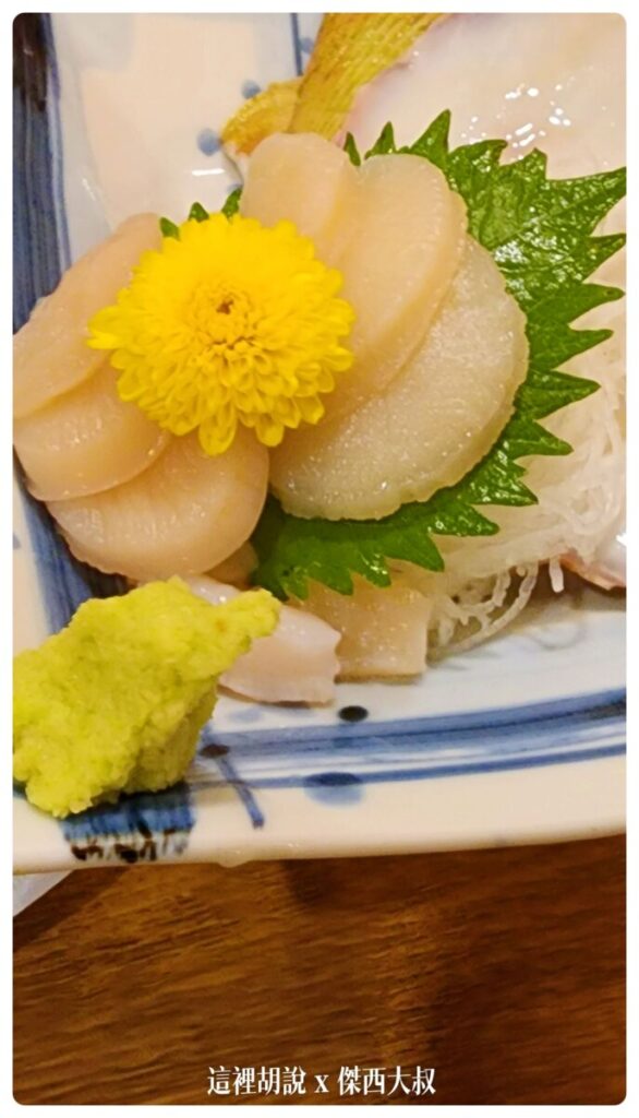 傑西在大阪吃了什麼東西 大阪吃貨筆記 @嘿!部落!