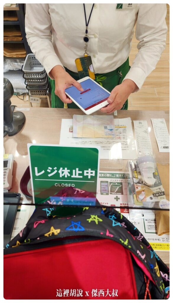 即時熱門文章：〈後疫情日本：系列三〉買免稅更簡單了 護照不用訂退稅單了
