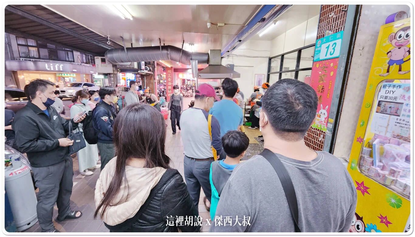 板橋大庭牛排/鼎庭牛排 板橋排隊牛排名店 @嘿!部落!