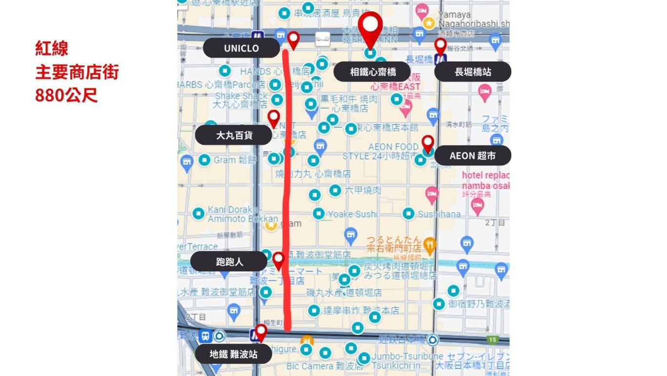 大阪心齋橋 相鐵 FRESA INN 五分可達徒步區購物 @嘿!部落!