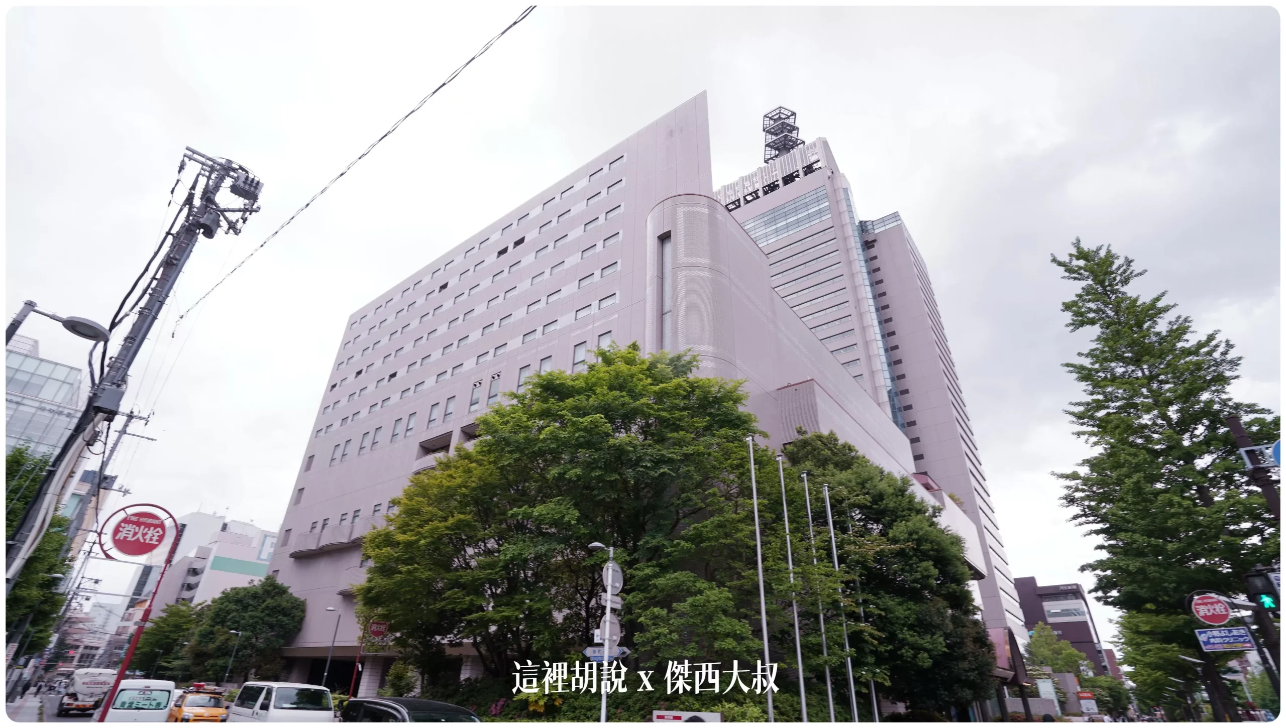 仙台國際飯店 東武鐵道集團 商旅價格 星級飯店服務 @嘿!部落!