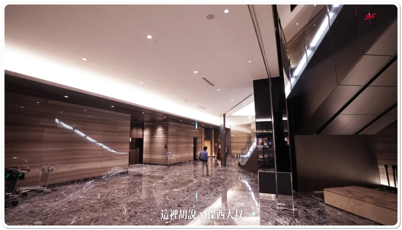 睡在機場系列：羽田機場 T3 芬迪別墅大飯店 VILLA FONTAINE GRAND @嘿!部落!