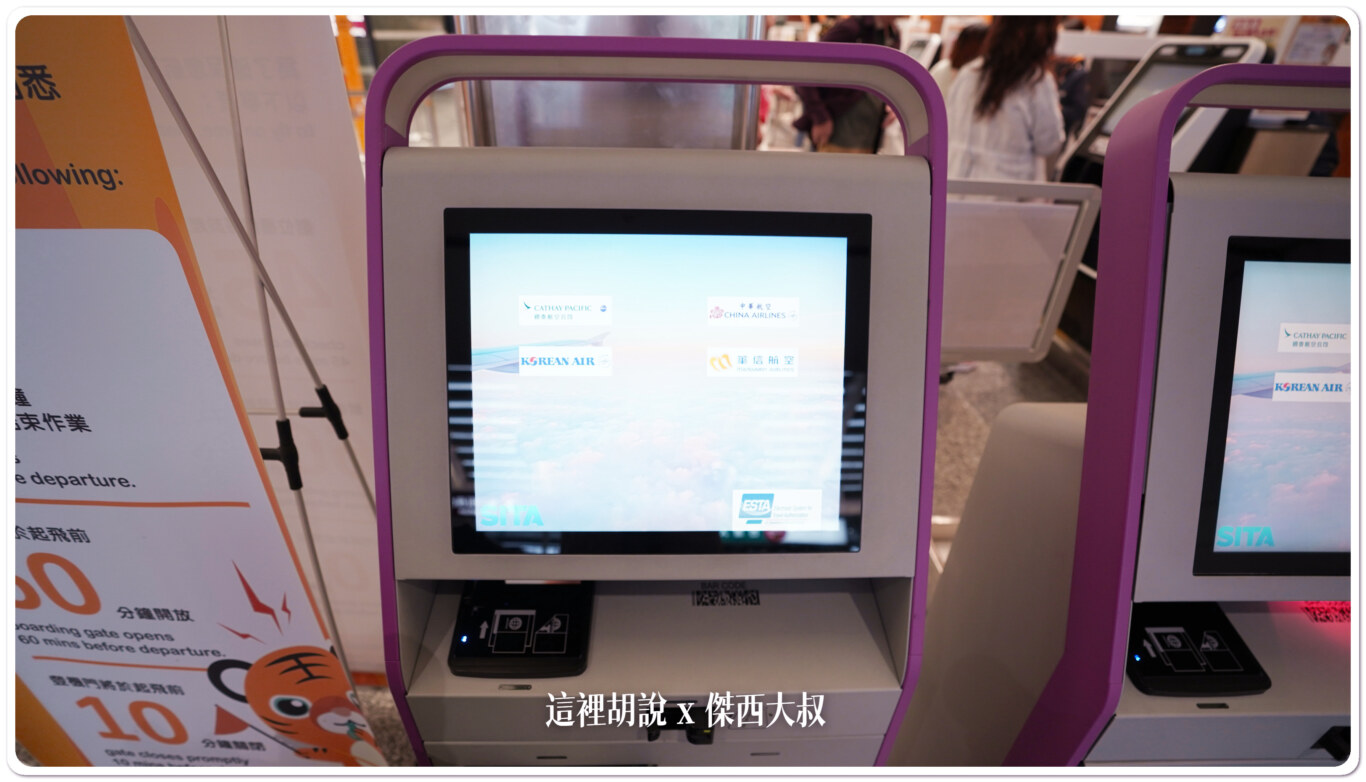 即時熱門文章：CX564/CX565 TPE-KIX 國泰航空 台北大阪 A350 優選經濟艙飛行記錄
