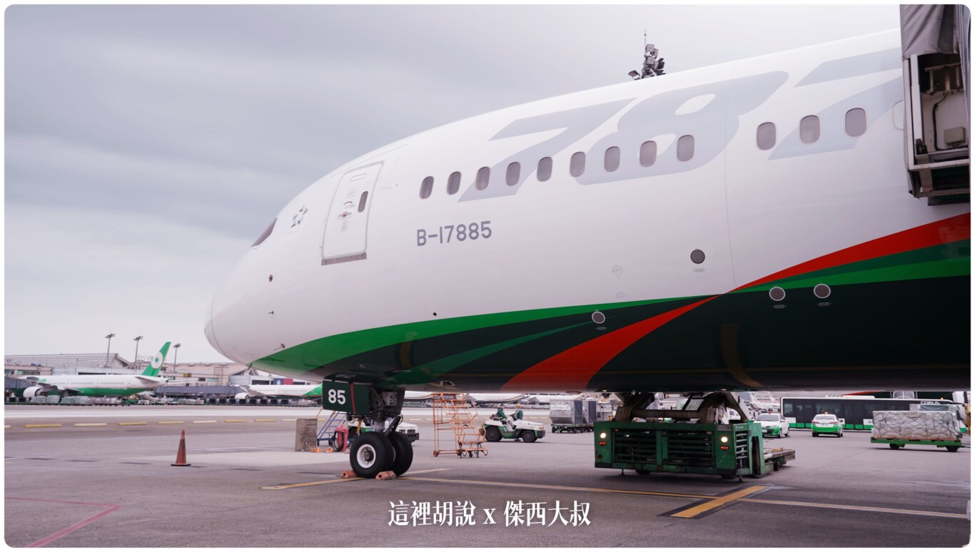 長榮航空：BR198/ BR197 TPE-NRT-TPE 商務艙飛行記錄 2023-03「照片記錄」 @嘿!部落!
