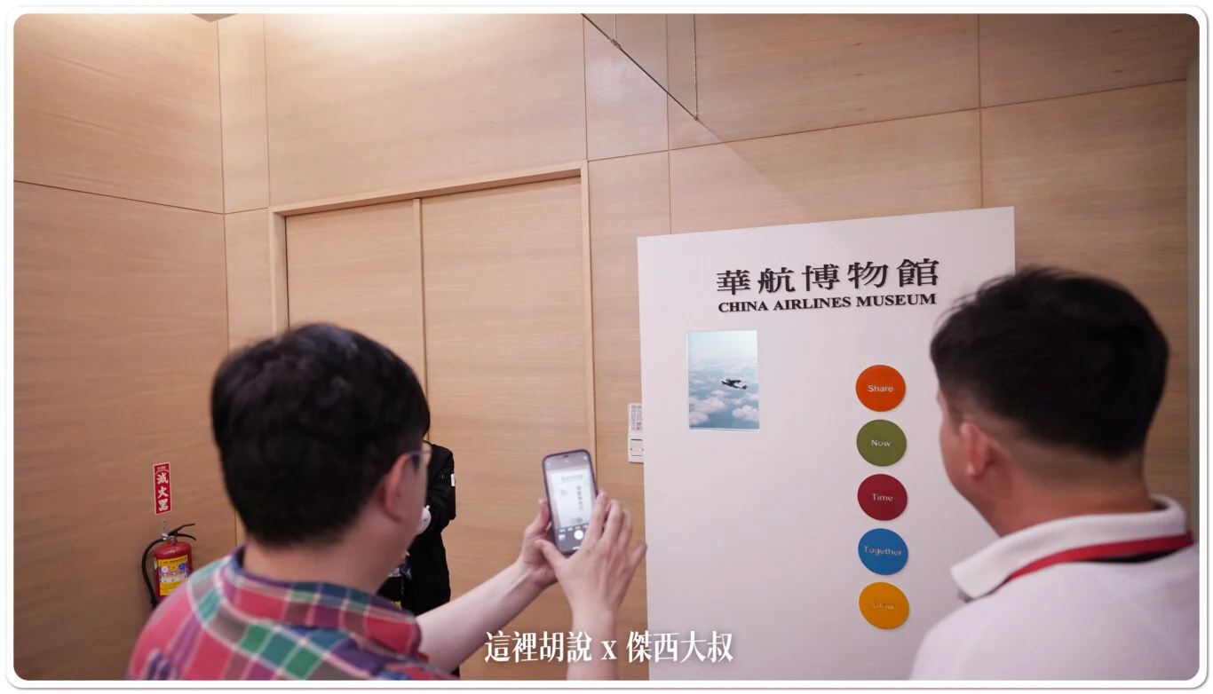 即時熱門文章：2023桃機體驗營：不對外開放的華航博物館