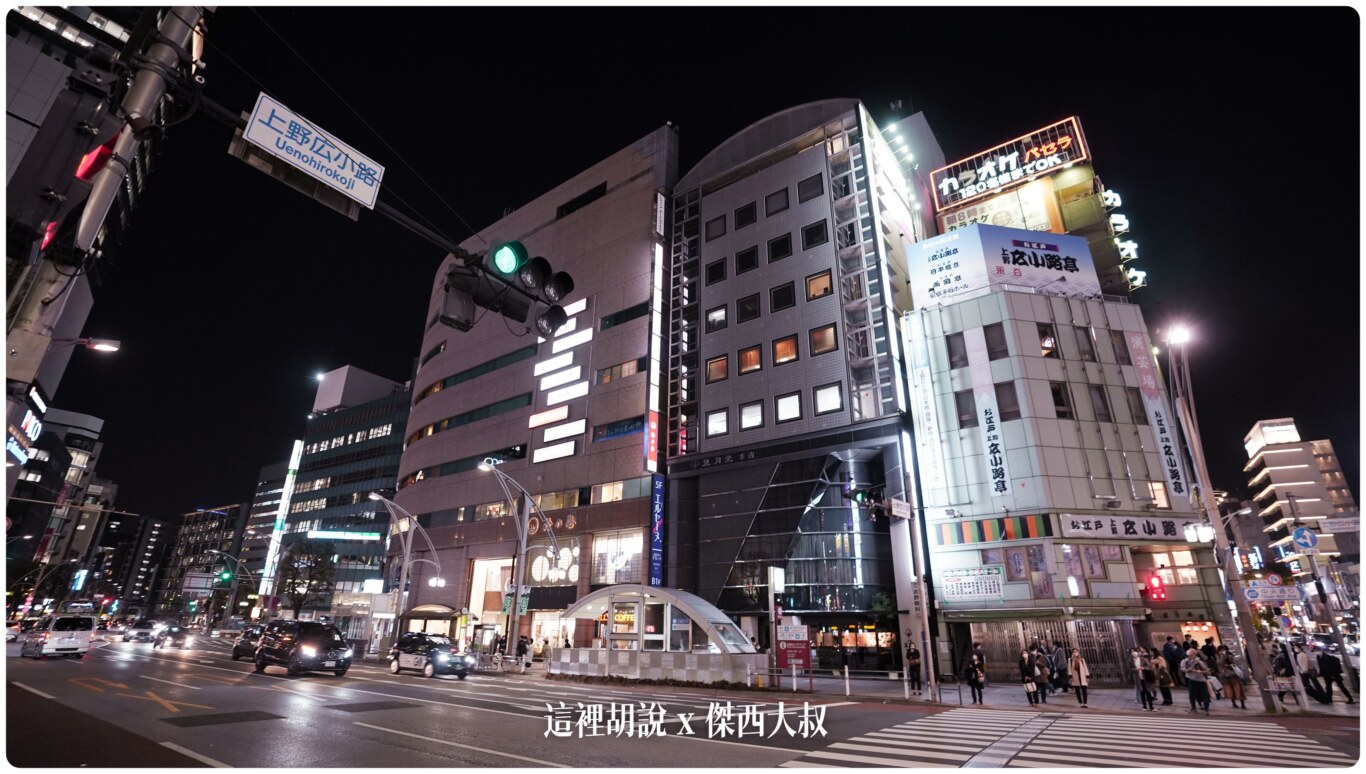 以豆腐為名的懷石料理 梅花 東京上野御徒町 @嘿!部落!