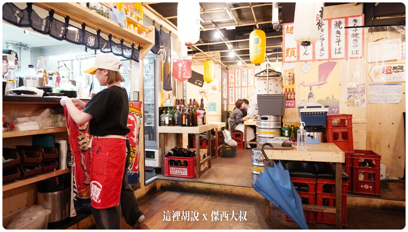 北海道札幌薄野：恵美須商店 南4西3店 @嘿!部落!